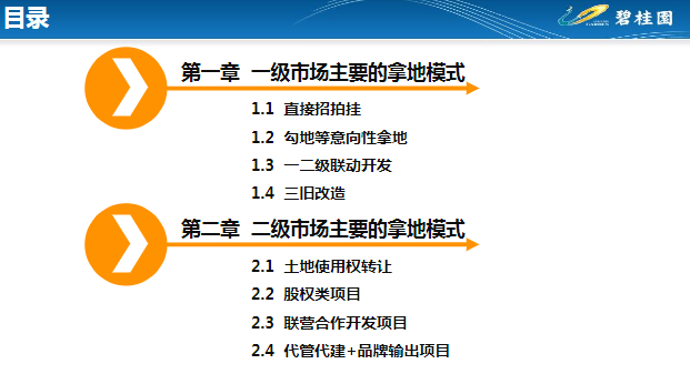 古探 第141页