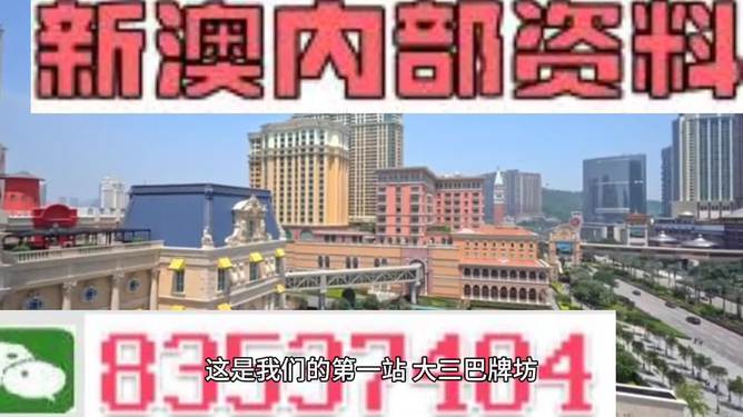 香港期期准正版资料大全，富强解释解析与落实