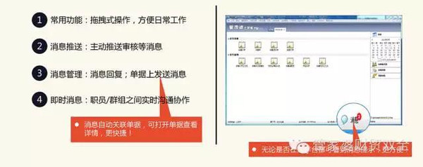 管家婆2024-2025免费资料使用方法，精选解释解析与落实策略