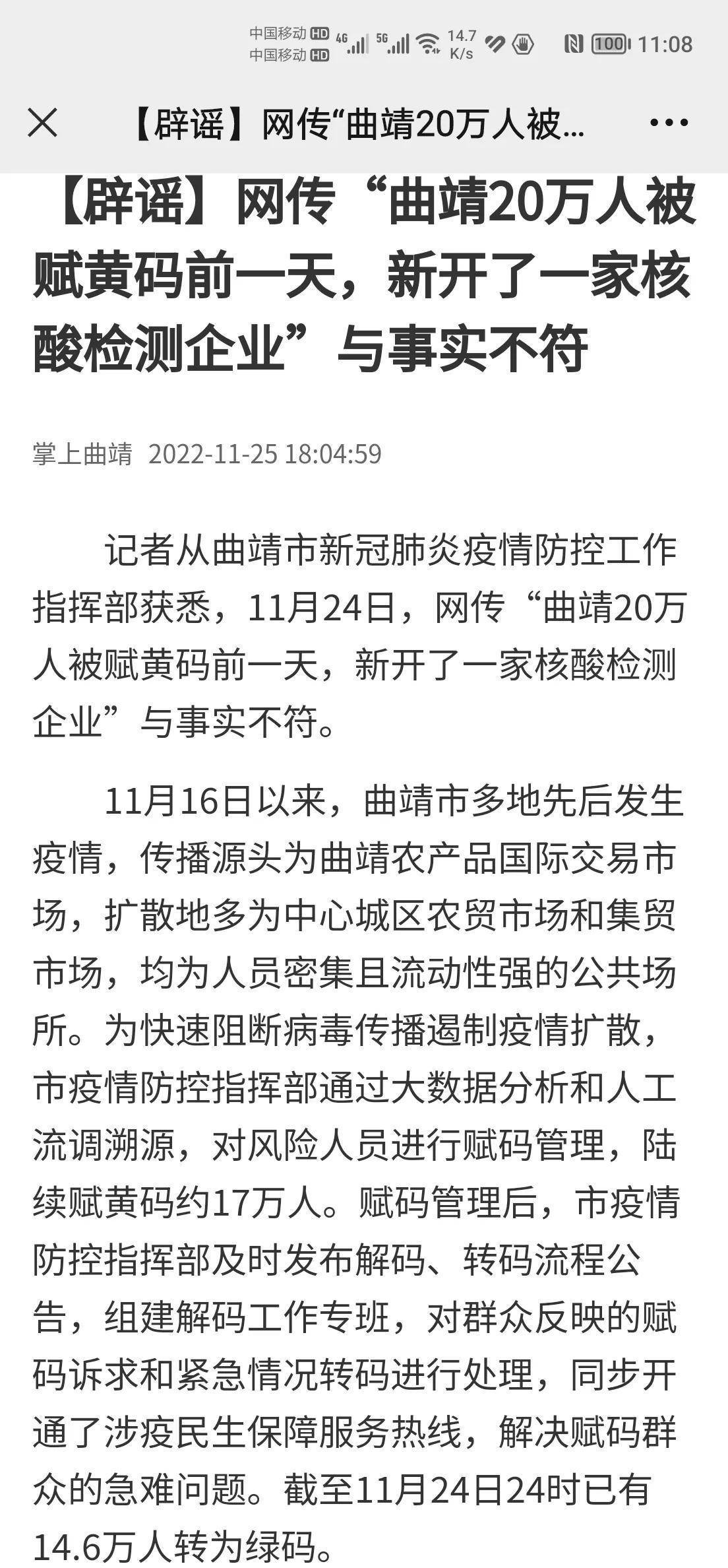 新澳门大众网今晚开什么码，富强解释解析落实