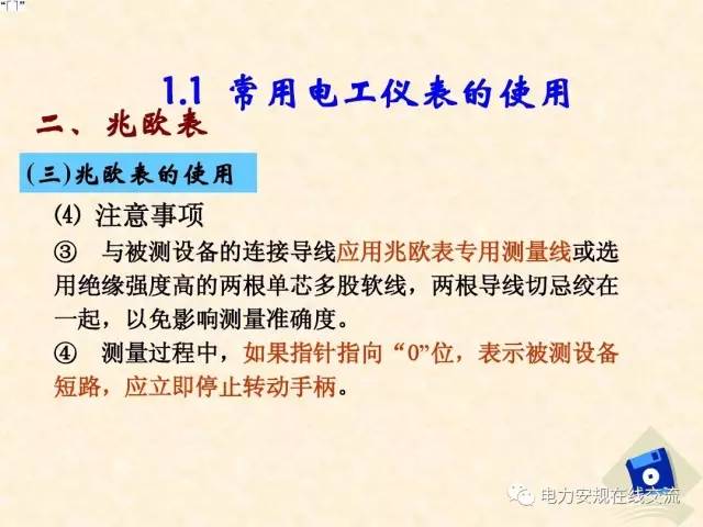 新澳门一肖一码中恃，一个违法犯罪问题的解析与落实