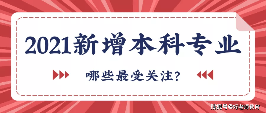 2024-2025澳门天天开好彩大全53期，文明解释解析与落实的探讨