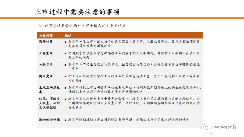 2024-2025年新澳版资料正版图库，精选解释解析与落实策略