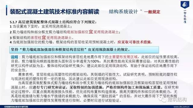 2024-2025新澳正版免费资料，文明解释解析与落实