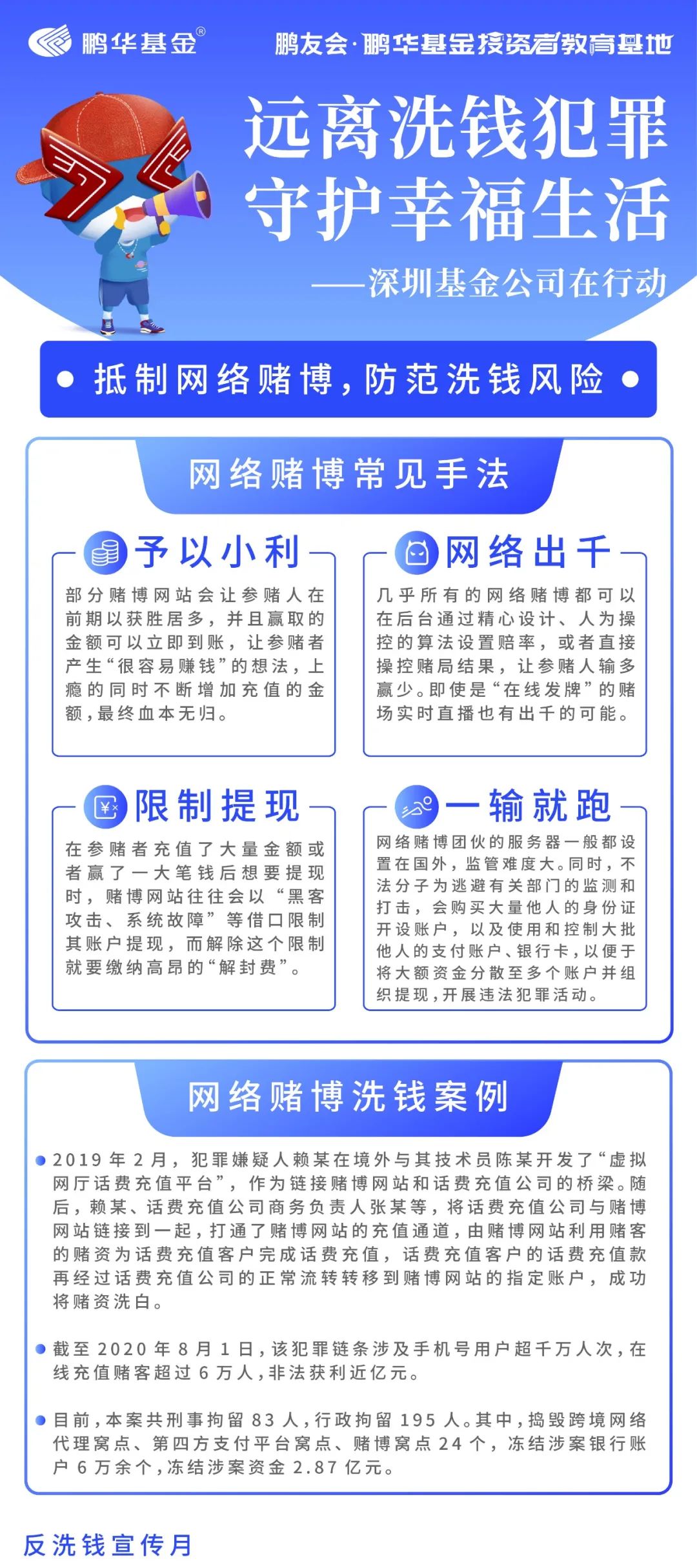 2023澳门码今晚资料大全软件，精选资料解析大全，警惕赌博陷阱