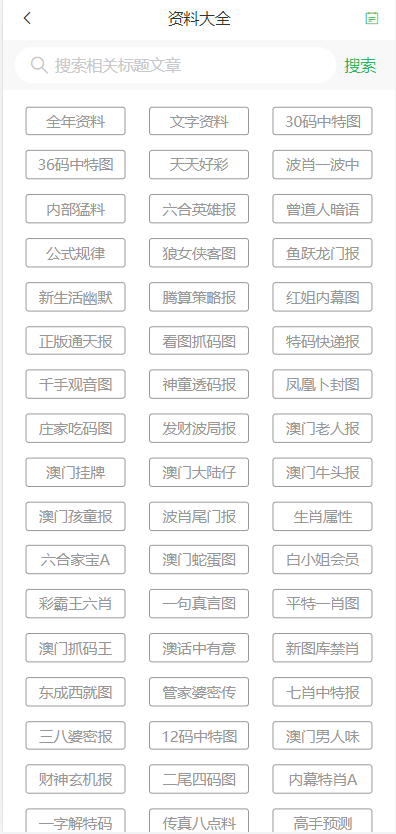 2024-2025澳门天天开好彩大全香港，文明解释解析与落实