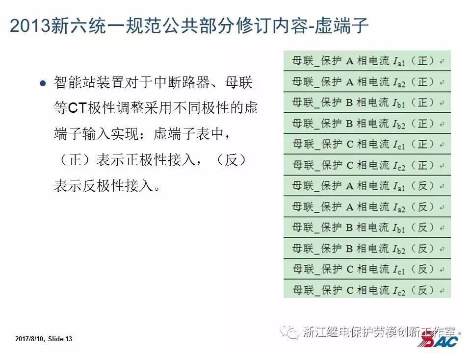 港彩二四六天天好资料，富强解释解析与落实