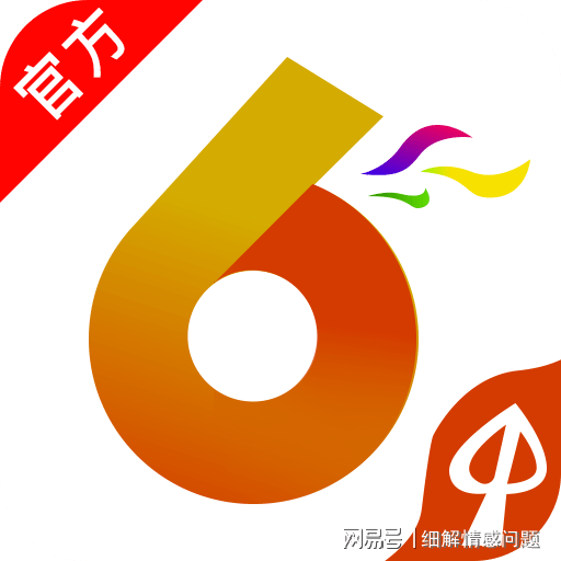 澳门最精准免费资料大全，最佳精选解释与落实