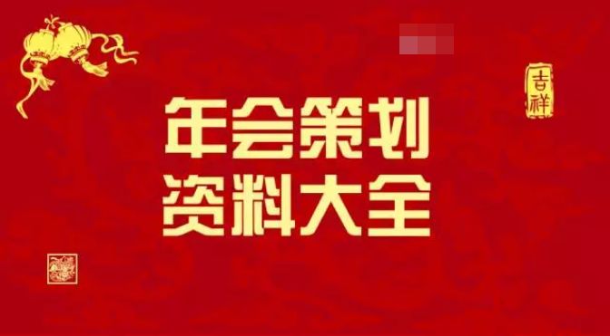 2024-2025年四不像免费资料大全，精选解释解析与落实策略