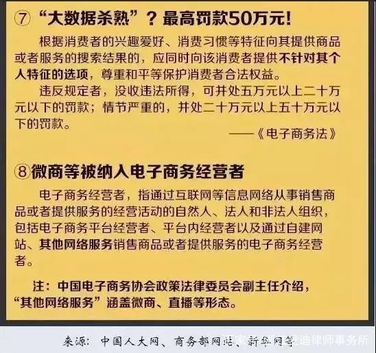 澳门4949资料大全与文明解释解析落实