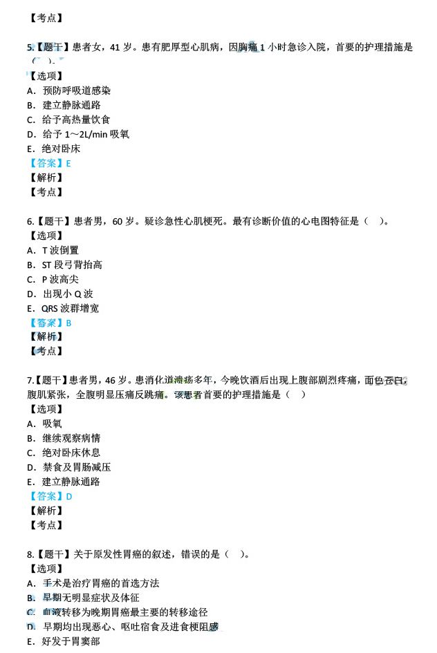 图库宝典资料49，富强解释解析与落实