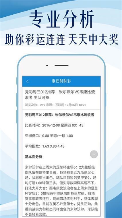 新澳门六开彩资料2024-2025，最佳精选解释与落实策略