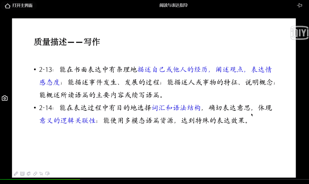 澳门4949精准免费大全，最佳精选解释与落实