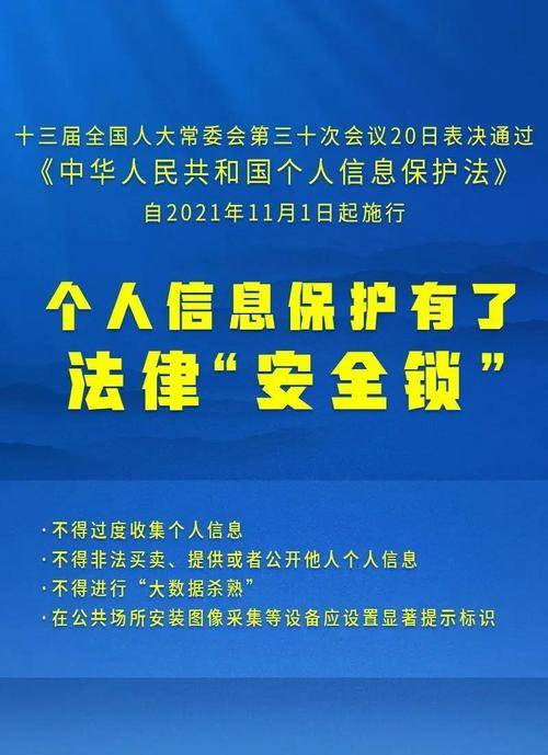 2024-2025新奥官方正版资料免费发放，富强解释解析落实的深远意义