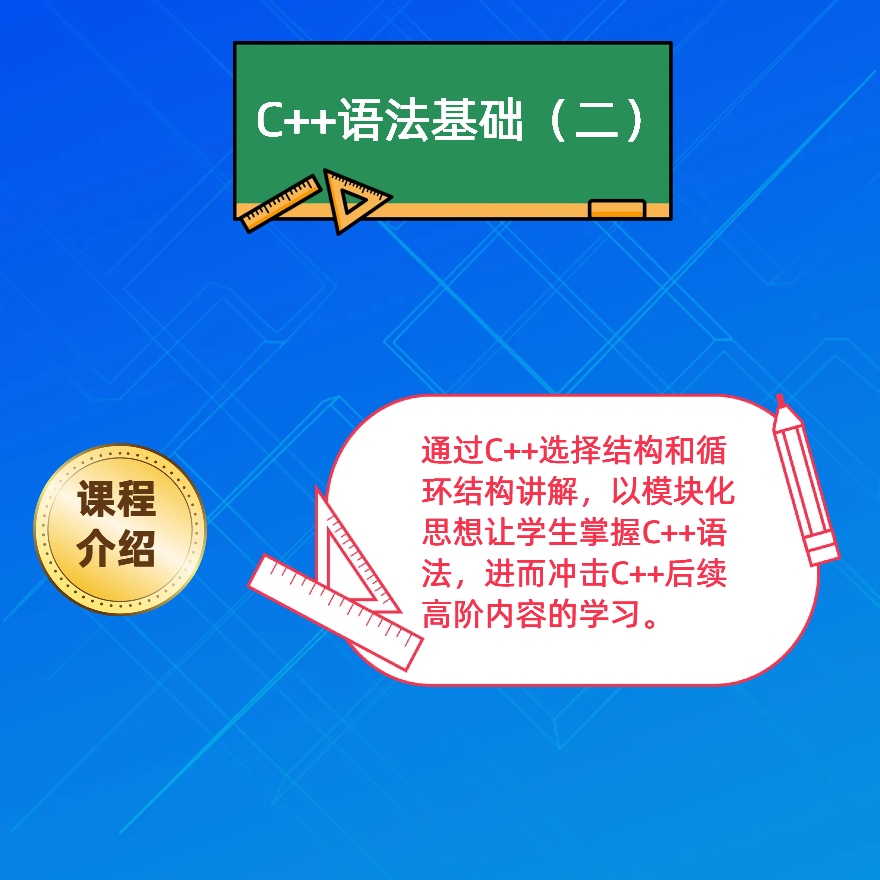 2024-2025年正版管家婆图库，最佳精选解释与落实策略