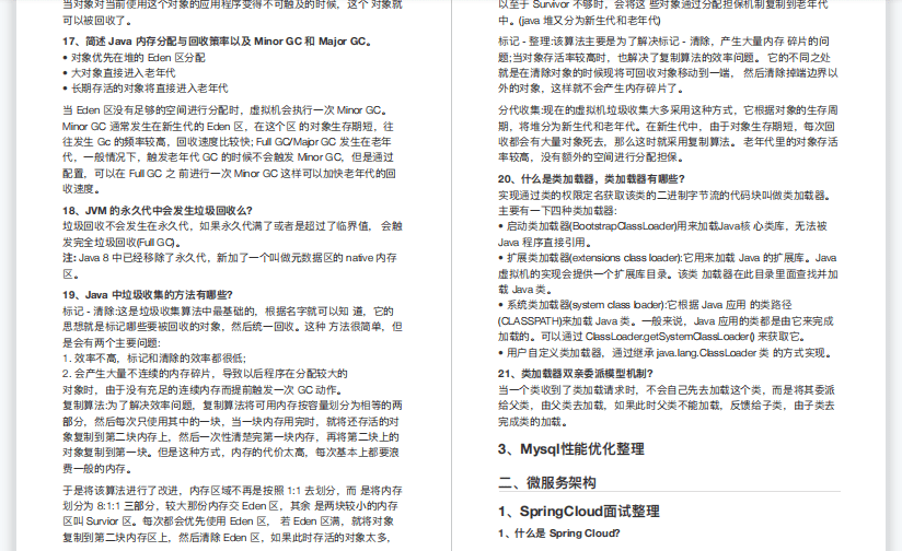 香港6合资料大全查与富强解释解析落实