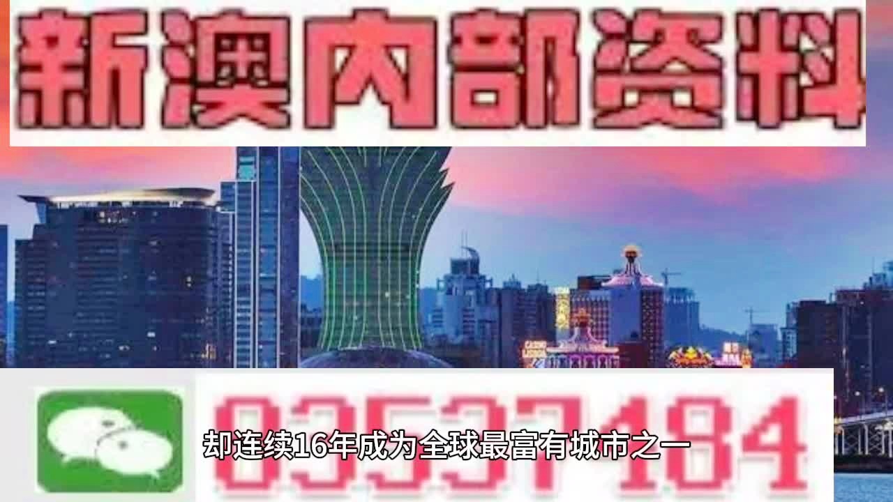 2024-2025新澳门正版免费资本车资料，精选解释解析与落实策略