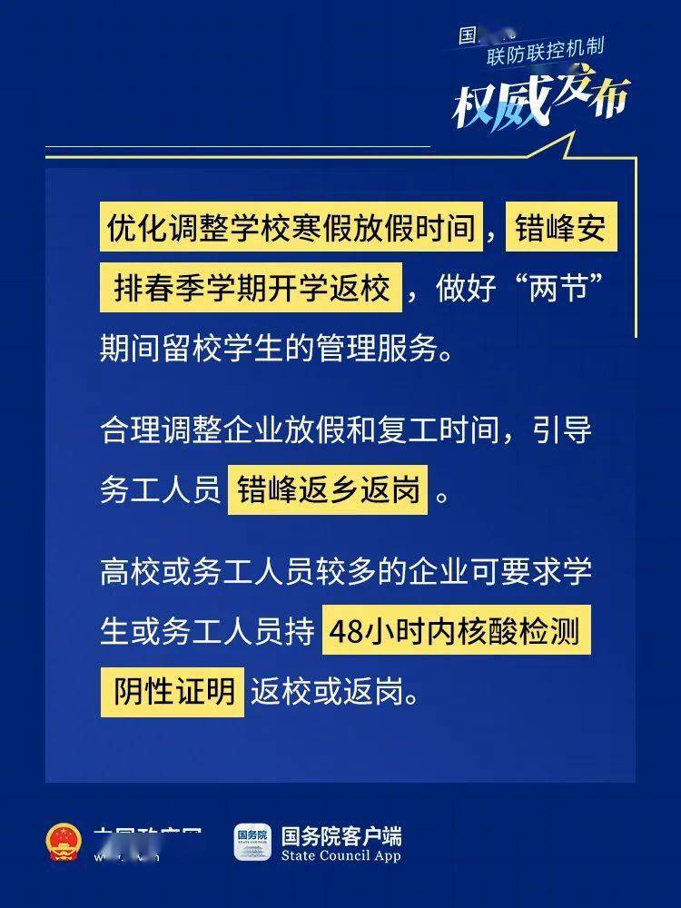 军人炒股最新规定，规范与机遇并存