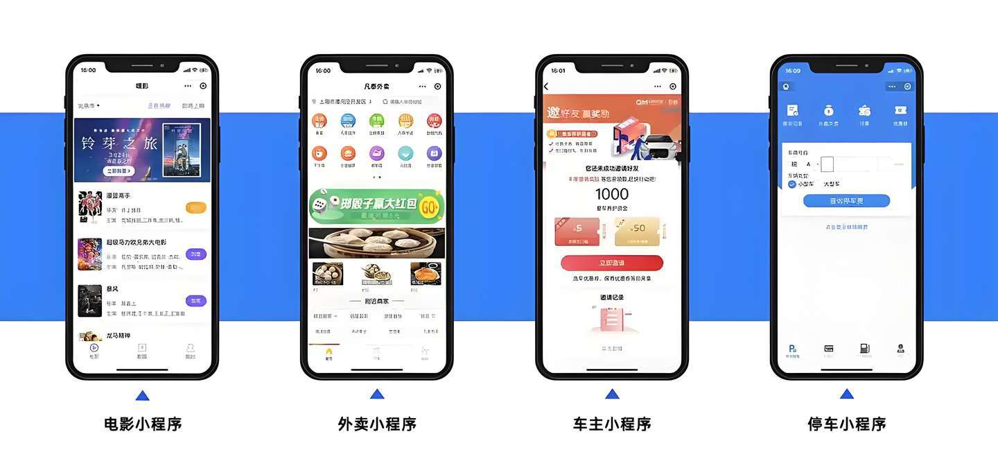 来分期APP最新版，重塑金融消费新体验