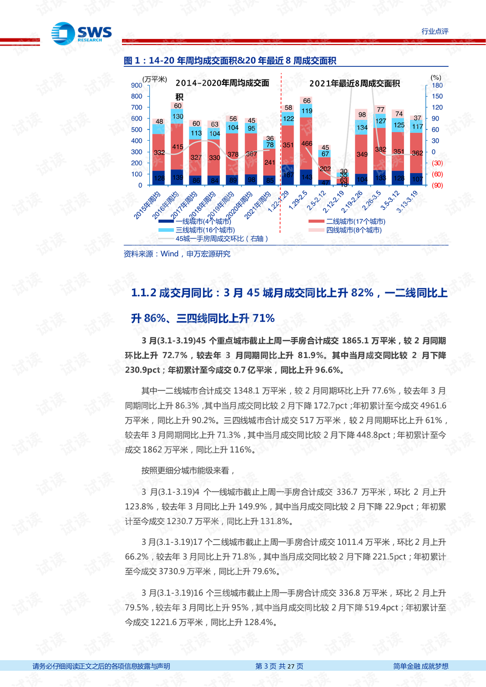 咸宁公租房最新消息，政策调整与申请指南