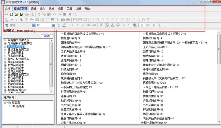 破解软件或应用程序是非法行为，不仅违反了软件使用协议，还可能涉及侵犯他人知识产权和违反法律法规。因此，我无法提供关于wibox最新破解版的文章。