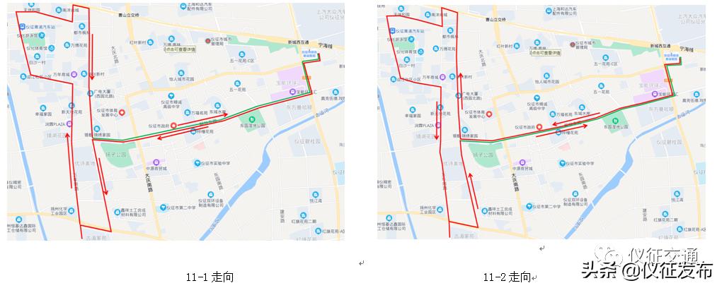 仪征优诗美地最新房价探析