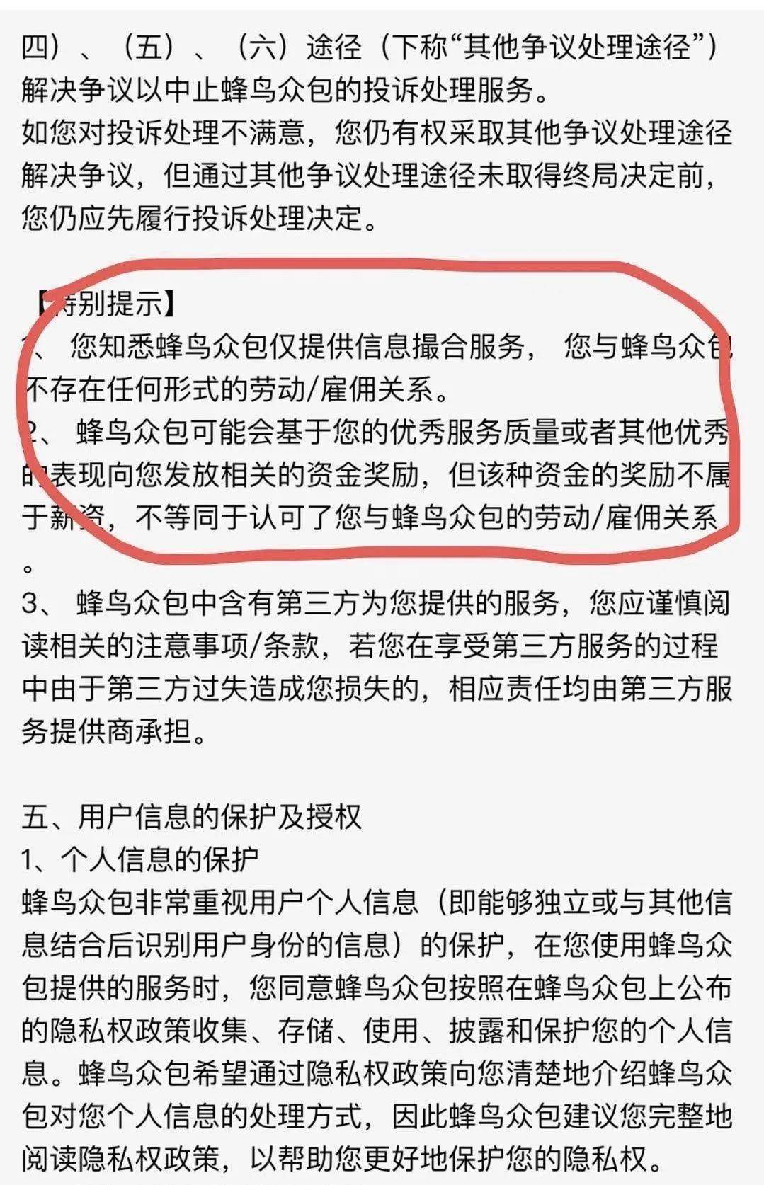 最新滴滴事件，安全警钟再次敲响，行业规范与监管的紧迫性