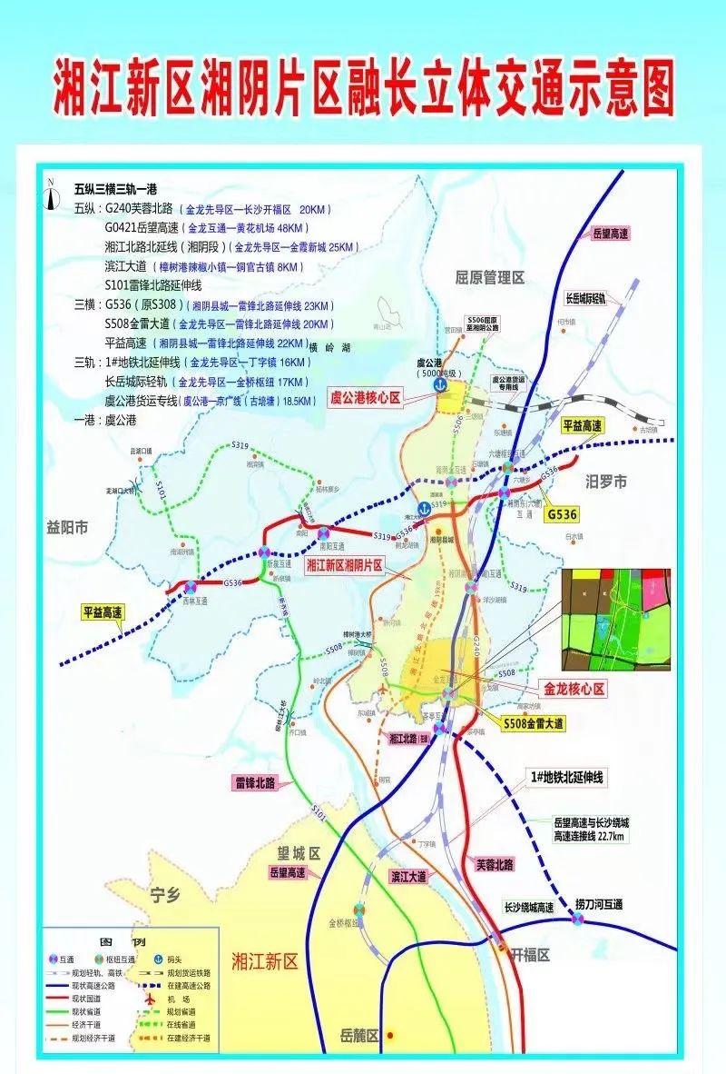 湘阴新闻网最新新闻，县域经济新动力与社会发展新篇章