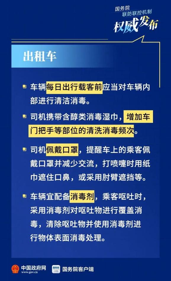 今日甘肃公布最新疫情，精准防控下的安宁与希望