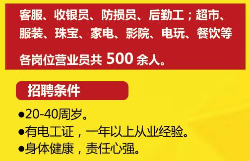 柘城最新招聘信息，开启职业发展新篇章