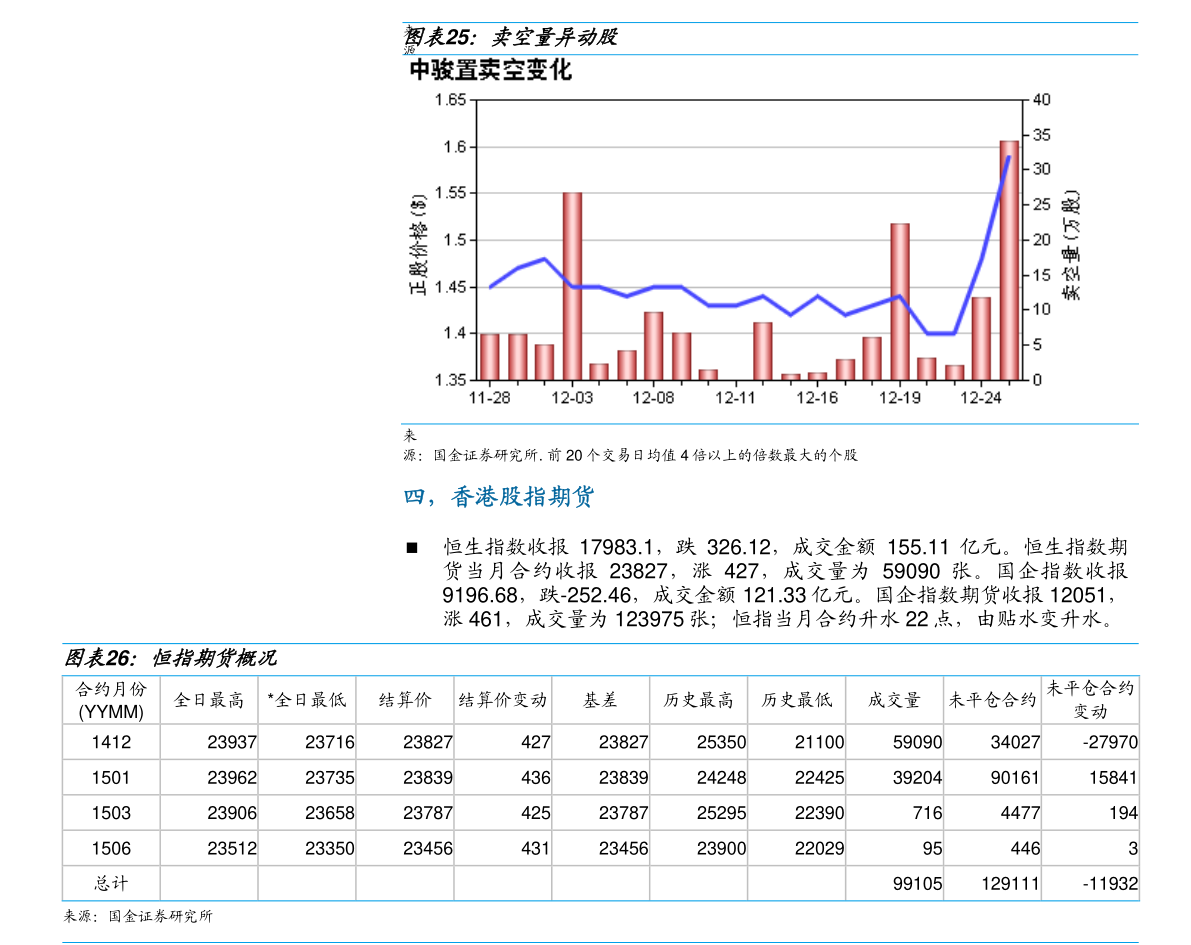 中行外汇牌价最新查询，掌握全球金融市场动态的关键