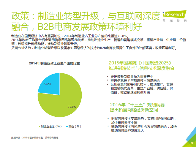 北京滴滴最新政策，重塑出行生态，引领行业变革